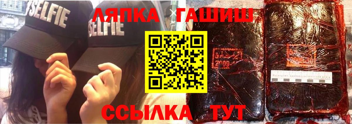 Гашиш индика сатива Южноуральск