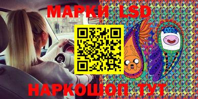 ПСИЛОЦИБИНОВЫЕ ГРИБЫ Можайск