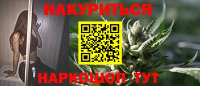 ГАЛЛЮЦИНОГЕННЫЕ ГРИБЫ Моздок