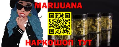 ПСИЛОЦИБИНОВЫЕ ГРИБЫ Можайск