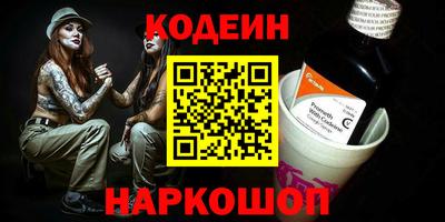 ГАЛЛЮЦИНОГЕННЫЕ ГРИБЫ Моздок