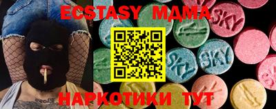 ПСИЛОЦИБИНОВЫЕ ГРИБЫ Можайск
