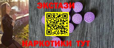 ПСИЛОЦИБИНОВЫЕ ГРИБЫ Можайск