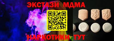 герыч Можга
