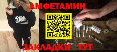 ПСИЛОЦИБИНОВЫЕ ГРИБЫ Можайск