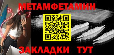 ПСИЛОЦИБИНОВЫЕ ГРИБЫ Можайск