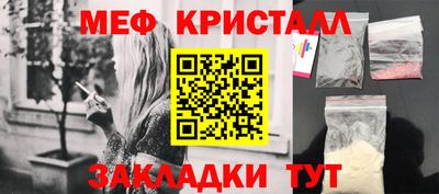 ПСИЛОЦИБИНОВЫЕ ГРИБЫ Можайск