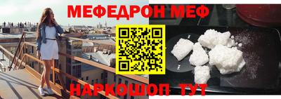 ПСИЛОЦИБИНОВЫЕ ГРИБЫ Можайск