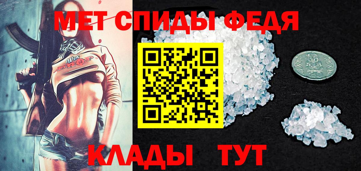 Метамфетамин пудра  Метамфетамин пудра  Вход с VPN  Южноуральск 