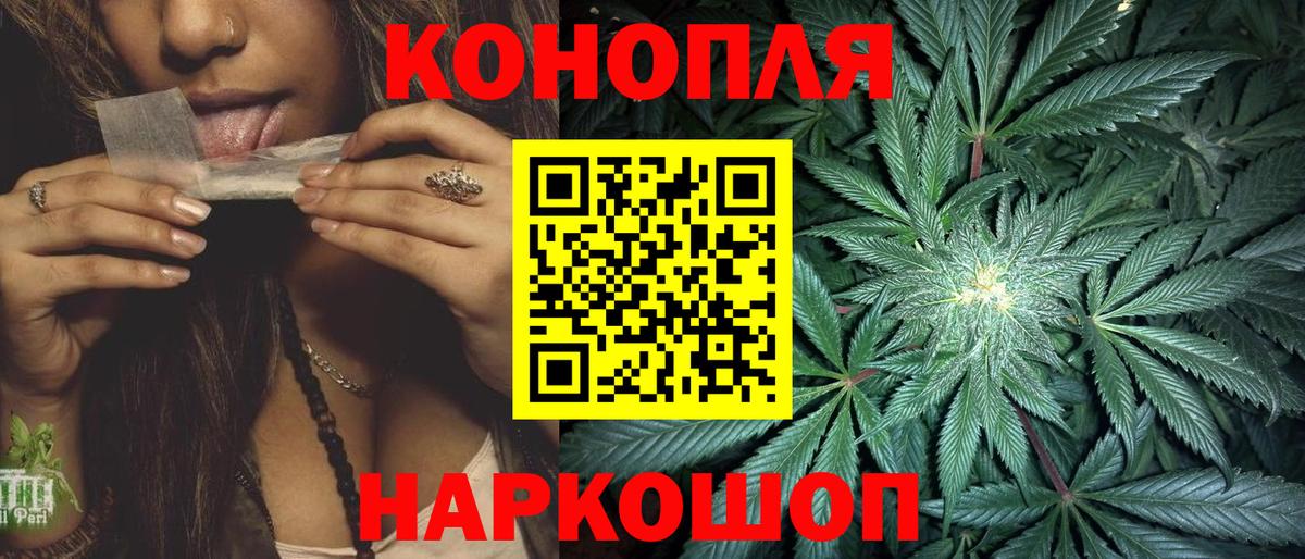 Марихуана марихуана  Канабис сатива  Вход с VPN  Шишки марихуана Bruce Banner  Южноуральск 